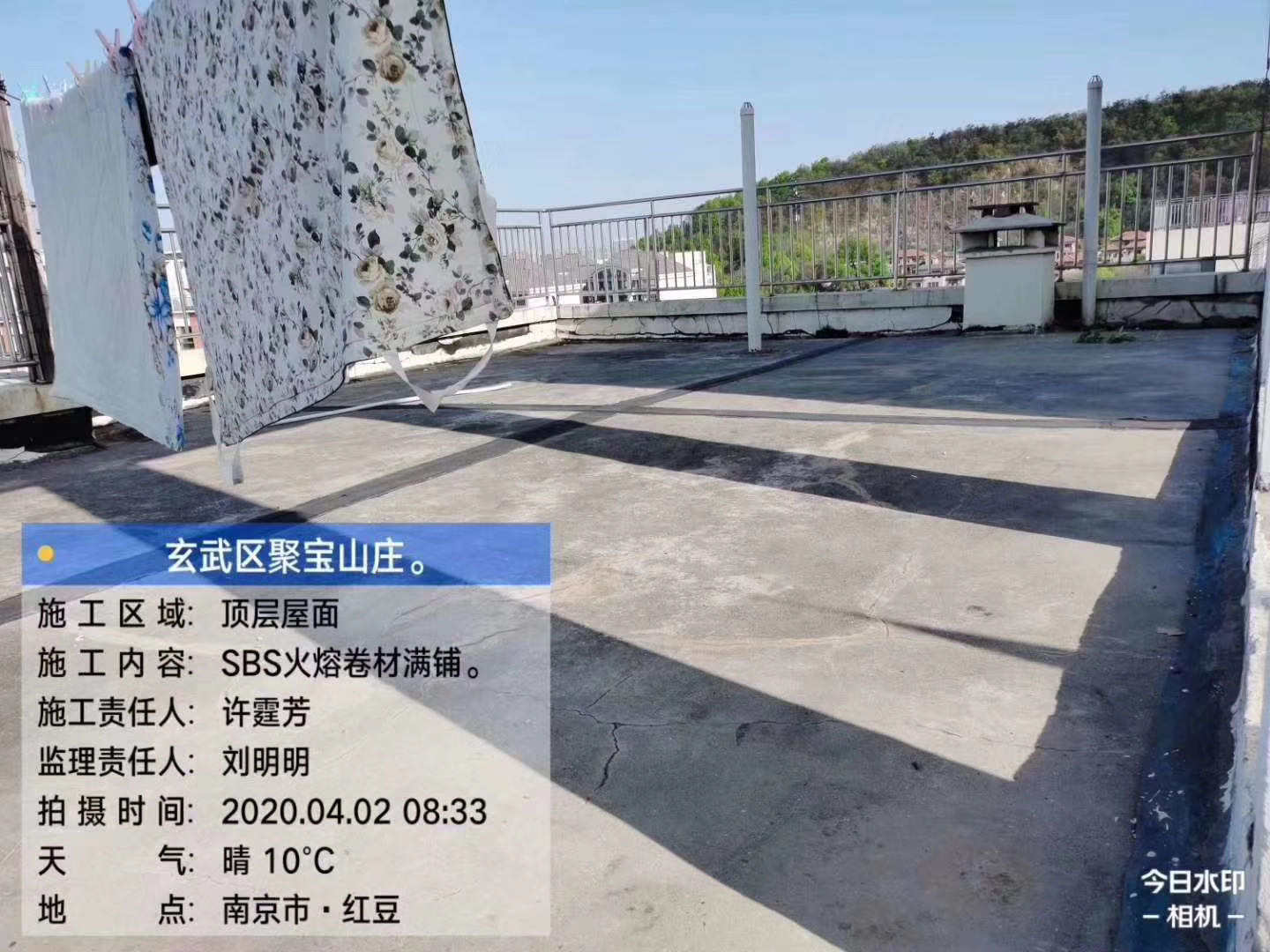 玄武区聚宝山庄SBS火熔卷材满铺