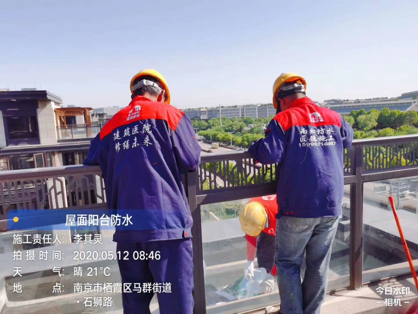 栖霞区石狮路屋面阳台防水项目实拍