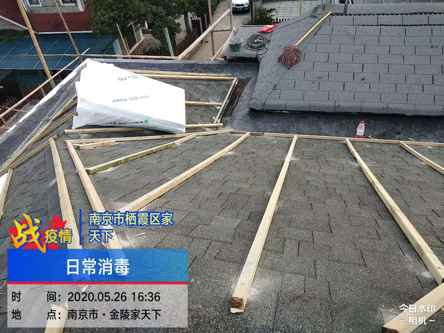 南京市栖霞区金陵家天下别墅防水