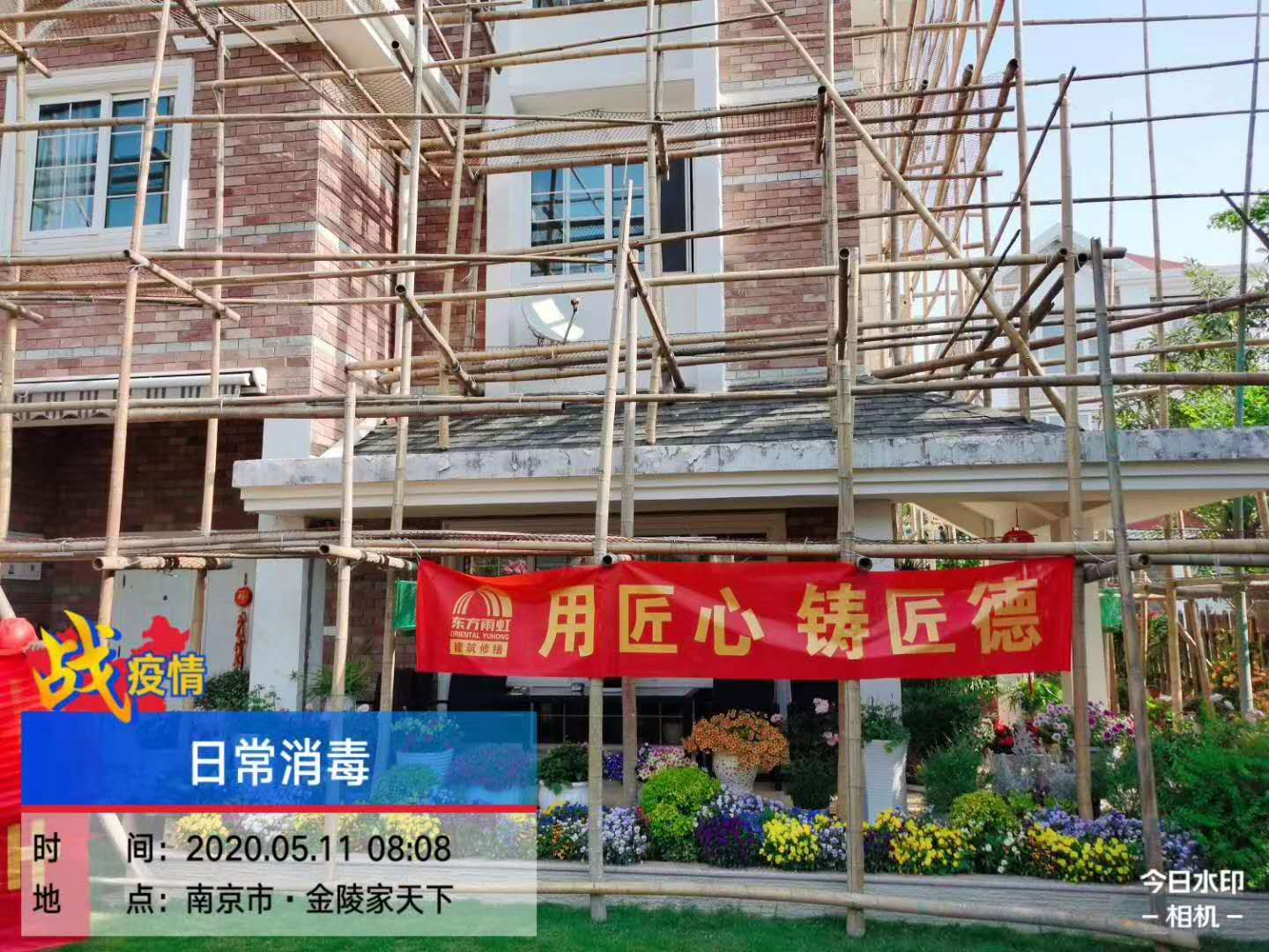 别墅翻新案例