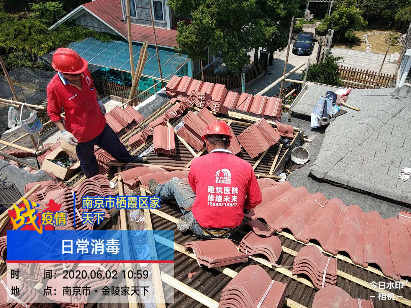匠德防水：别墅防水新技巧