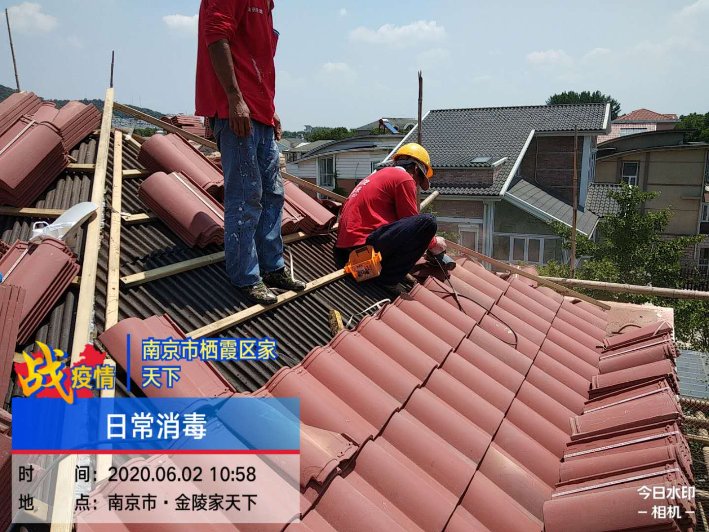 南京屋面防水怎么做？屋面防水多少钱？