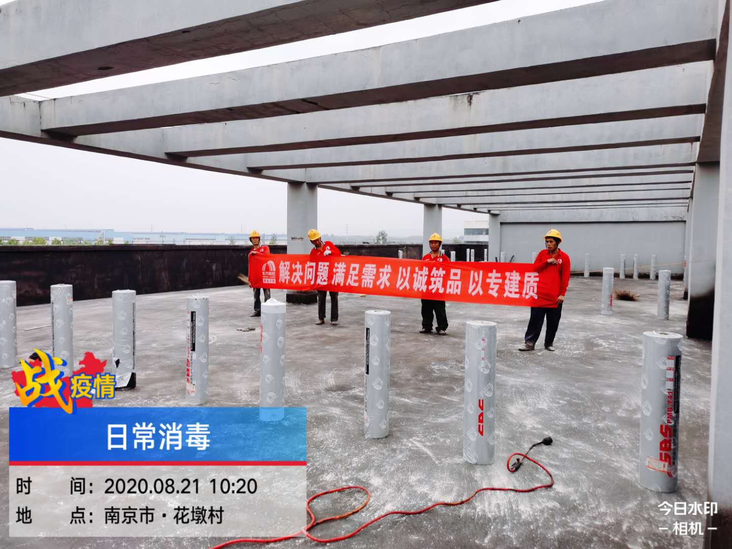 南京花墩村厂房屋面防水