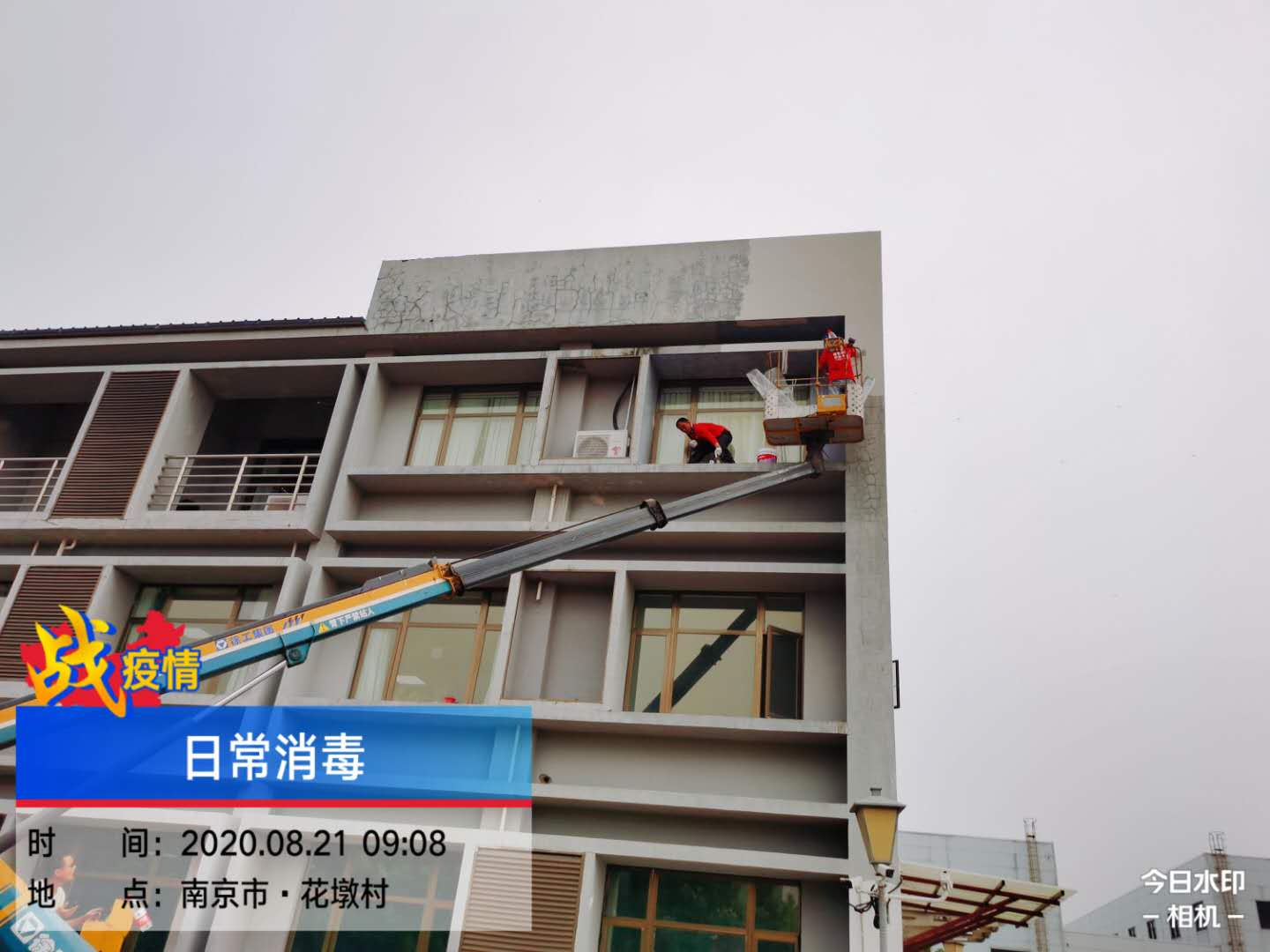 微信图片_20200822105837.jpg
