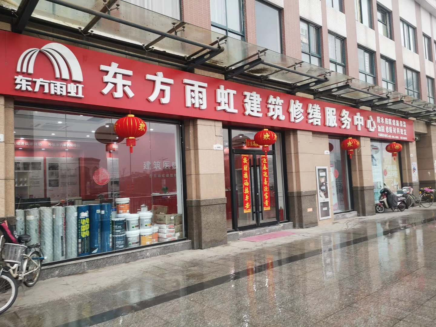 认准正规防水公司施工太重要了！不信，你看看！