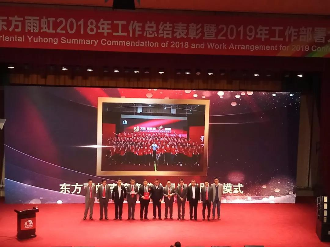 东方雨虹建筑修缮亮相2020 丝路绿色建筑产业(西安)发展大会，助力美好人居