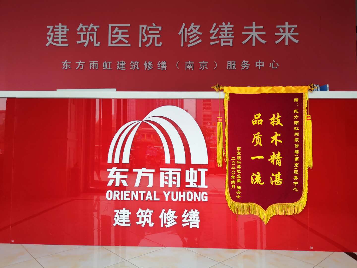 微信图片_20200627102152.jpg