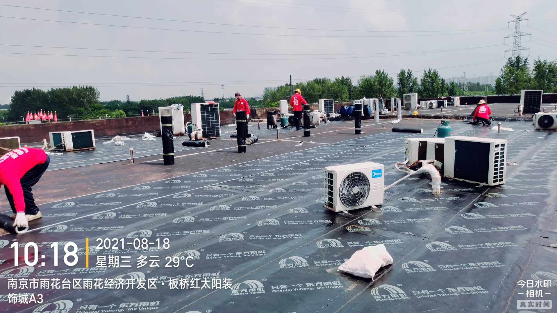 屋面防水项目