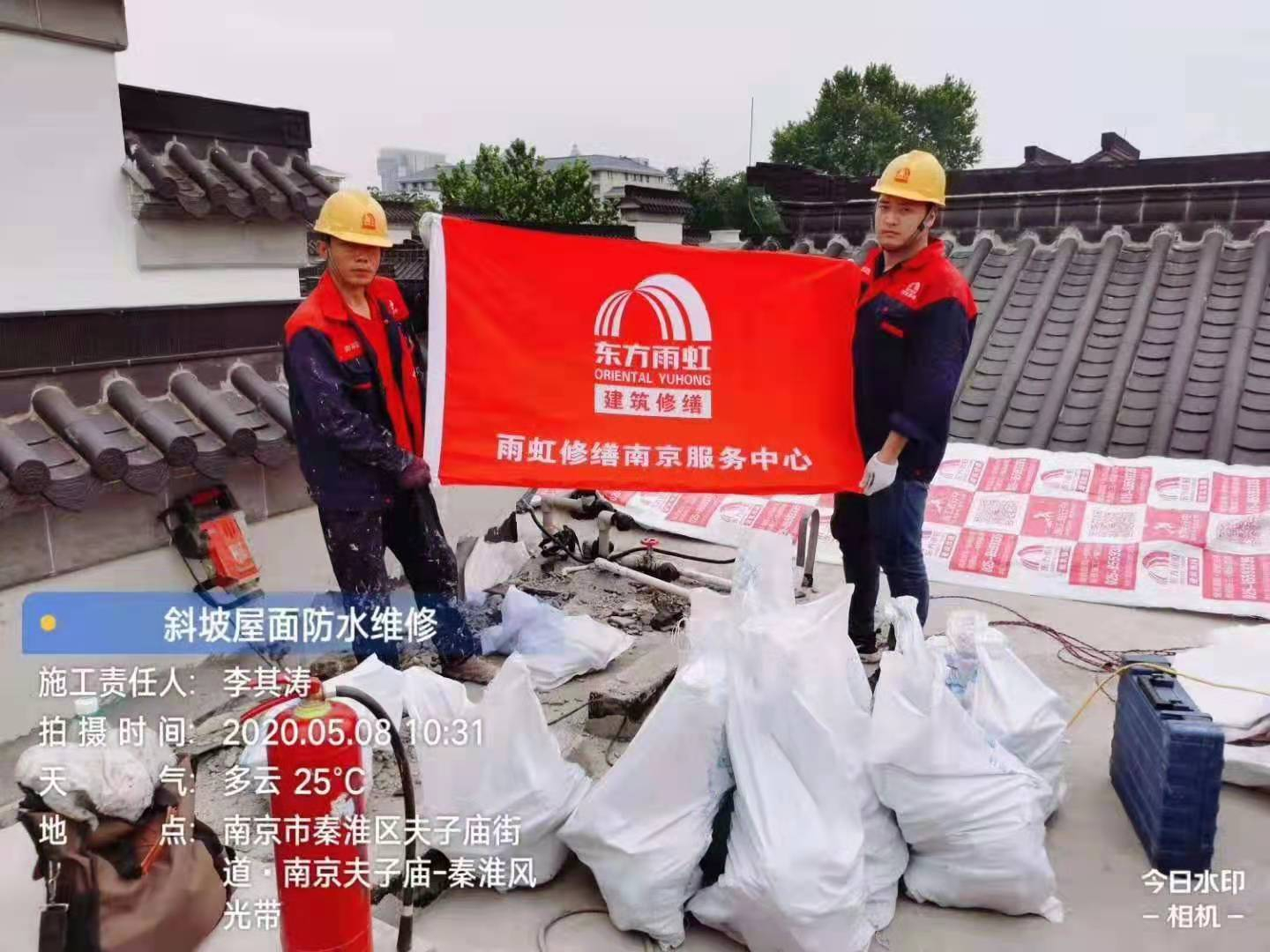 教你做好家装防水施工