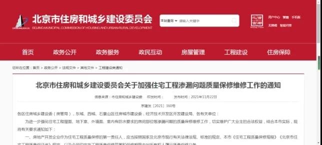 微信图片_20211125093036.jpg