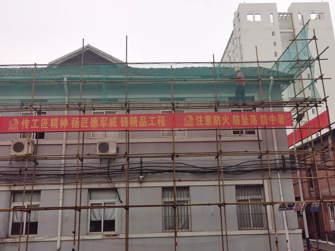 南京防水公司如何防止屋面渗水问题