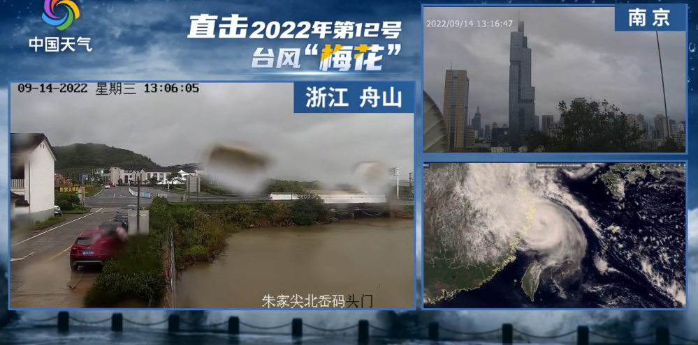 今年首个台风红色预警！全国多地暴雨预警正在刷屏